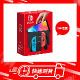 【快速到貨】任天堂 Nintendo Switch OLED款式 紅藍主機 國際版