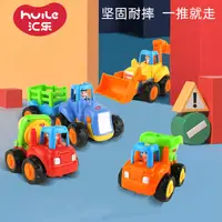 在飛比找生活市集優惠-【匯樂玩具】快樂工程隊玩具迴力車 推土機 拖拉機 攪拌車 兒