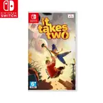 【現貨】任天堂 NS SWITCH《 雙人成行 》IT TAKES TWO 中文版 合作冒險類 遊戲片 代理商公司貨