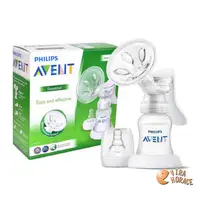 在飛比找蝦皮商城優惠-AVENT 新安怡PP材質標準口徑手動吸乳器，加贈母乳袋 1