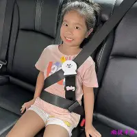 在飛比找Yahoo!奇摩拍賣優惠-汽車用兒童安全帶調節固定器 防勒脖 座椅卡通便捷式限位器護肩
