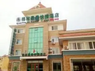 格林豪泰煙臺芝罘區芝罘東路快捷酒店GreenTree Inn Yantai Zhifu District Zhifu Dong Road Express Hotel