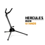 海克力斯HERCULES ALTO SAX DS431B 輕便型 中音薩克斯風架 可置入號口-小叮噹的店