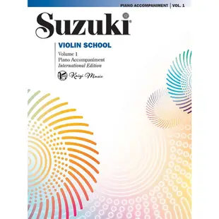 【凱翊︱AF】鈴木小提琴教本第1冊之〔鋼琴伴奏譜〕Suzuki Violin Vol.1 Piano Acc.