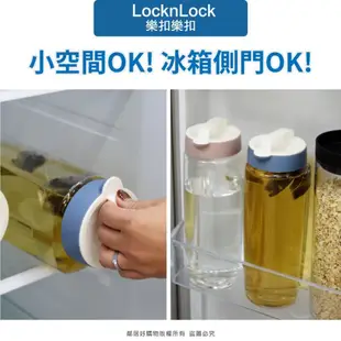 【樂扣樂扣】立臥兩用冷水壺1.9L 水壺