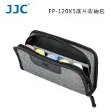 在飛比找遠傳friDay購物精選優惠-JJC FP-120X5底片收納包(公司貨)-可收納5個
