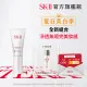 【SK-II】官方直營 光感煥白CC霜 30g(VIP最愛/打造無暇清裸肌)