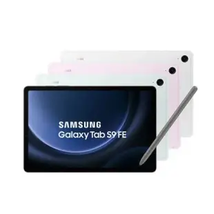 SAMSUNG三星 Galaxy Tab S9 FE Wi-Fi 128G-初雪銀/石墨灰/薰衣紫/薄荷綠