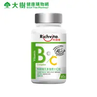 在飛比找蝦皮商城優惠-Richvita 利捷維 有酵維生素B群+C錠 60錠/瓶 