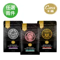 在飛比找momo購物網優惠-【Casa卡薩】Aroma聖殿系列中烘焙咖啡豆227gx2袋