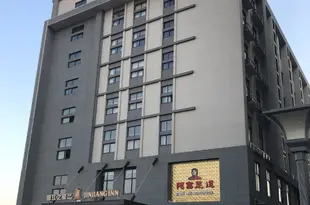 錦江之星品尚(上海楊行寶楊路店)Jinjiang Inn Select (Shanghai Yanghang Baoyang Road)