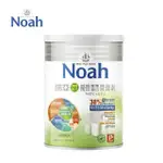 【NOAH】諾亞 優質養護蛋白營養素 順暢配方(800G/罐)