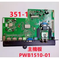 在飛比找蝦皮購物優惠-液晶電視 大同 TATUNG DH-3210 主機板 PWB