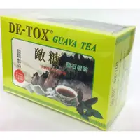 在飛比找蝦皮購物優惠-敵糖 蕃石榴茶 GUAVA TEA（90入）生津止渴 去油解