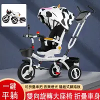 在飛比找蝦皮購物優惠-【台灣熱賣】嬰兒推車高景觀推車娃娃車兒童推車雙向推行手推車簡