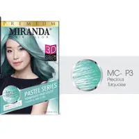 在飛比找蝦皮購物優惠-MIRANDA HAIR COLOR PASTEL SERI