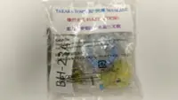 在飛比找Yahoo!奇摩拍賣優惠-{達昇}TAKARA TOMY 戰鬥陀螺 BEYBLADE 