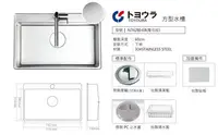 在飛比找Yahoo!奇摩拍賣優惠-￠魔法廚房＊TOYOURA日本原裝304不鏽鋼壓花防蟑水槽N