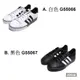 ADIDAS 男 DAILY 3.0 休閒鞋 運動 舒適 穿搭 經典 復古 黑白 - G55066 / G55067