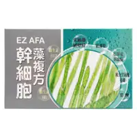 在飛比找ETMall東森購物網優惠-EZ AFA 幹細胞藻複方膠囊（60顆）