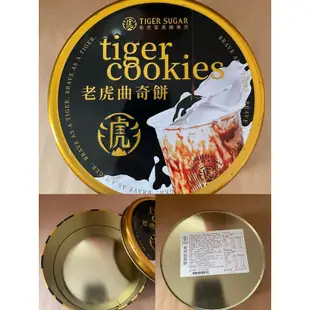 古怪收藏 各式各樣 鐵盒 餅乾鐵盒 黑熊 鴻鼎菓子 老虎曲奇餅 GODIVA巧克力 質感佳 童年回憶 復古懷舊 雜貨文具