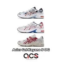 在飛比找蝦皮商城優惠-Asics 休閒鞋 Tiger Gel-Kayano 5 O