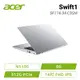 [欣亞] acer Swift1 SF114-34-C3GM 鈦空銀 8G版 宏碁超值輕薄筆電/N5100/8G/512G PCIe/14吋FHD IPS/W11/含acer原廠包包及滑鼠