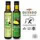 【Olivado】紐西蘭原裝進口酪梨油-冷壓/羅勒風味(250毫升/瓶)