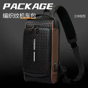 男士新款編織機車包多功能大容量防盜胸包USB充電運動單肩斜背包