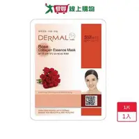 在飛比找ETMall東森購物網優惠-DERMAL達夢玫瑰膠原蛋白精華面膜【愛買】