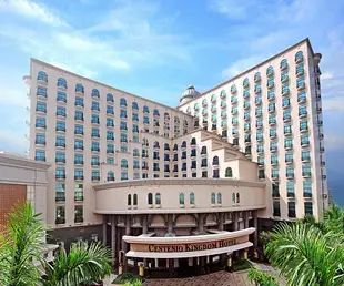 佛山中恆金都酒店Centenio Kingdom Hotel