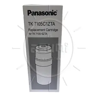 Panasonic電解水機專用濾心TK-7105C