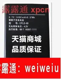 在飛比找露天拍賣優惠-CPLD-69酷派8809電池手機電板座充正品全新原廠原裝電