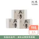 【YUAN 阿原】燕麥皂115gx3入(青草藥製成手工皂)