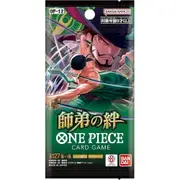 One Piece Card Game - Legacy Of The Master OP-12 Booster Pack [Japanese]
