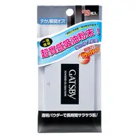 在飛比找蝦皮商城優惠-GATSBY 蜜粉式清爽吸油面紙 70枚入【新高橋藥局】