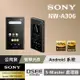 [Sony 公司貨 保固12+6] NW-A306 Walkman 數位音樂隨身聽