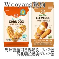 在飛比找momo購物網優惠-【韓國Wooyang】冷凍熱狗2加2組合(馬鈴薯起司香腸熱狗