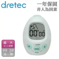 在飛比找PChome24h購物優惠-【日本dretec】雞蛋型時間管理學習計時器-綠