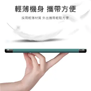 簡約摺疊 Samsung Galaxy Tab A8 10.5吋 平板三折保護套 - 3色