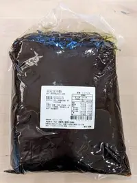 在飛比找Yahoo!奇摩拍賣優惠-棗泥豆沙餡 - 3kg 蛋黃酥 / 月餅 / 南棗核桃糕 群