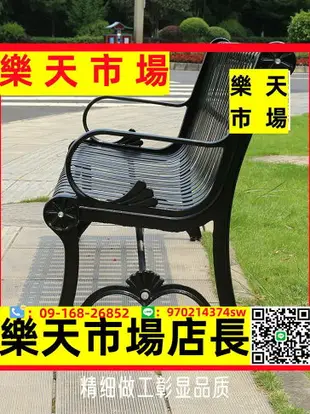 公園椅戶外長椅鑄鐵休閑鐵藝小區椅子雙人座椅庭院室外公園長凳子