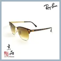 在飛比找PChome商店街優惠-【RAYBAN】RB3716 9008/51 玳瑁眉金框 漸