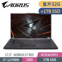 在飛比找PChome24h購物優惠-GIGABYTE AORUS 17 XE5(i7-12700