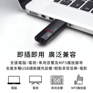 SP B05 32GB 64GB 128GB 隨身碟 USB 3.0 & 2.0 高傳輸 不掉蓋 廣穎