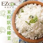 【好神】高纖花椰菜米5KG組(1KG/包)