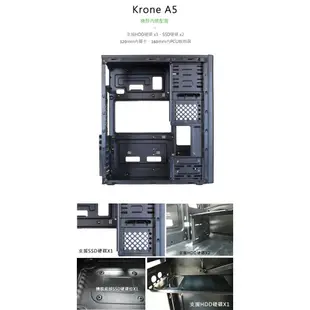 KRONE 電腦機殼 KR-A5