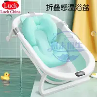 在飛比找蝦皮購物優惠-滿888 免運 熱賣款Baby bathtub large 