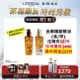 L`OREAL PARIS 巴黎萊雅 巴黎萊雅金緻護髮精油100ml 金色款