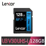 【LEXAR 雷克沙】PROFESSIONAL 800X PRO SDXC UHS-I 128G記憶卡